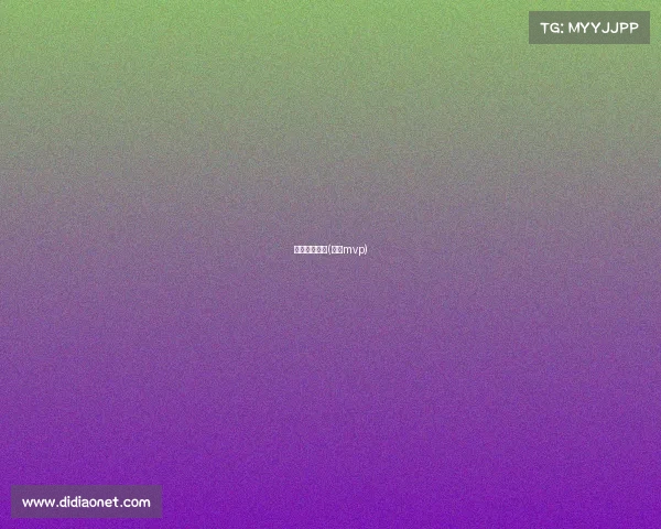 兮夜电子竞技(兮夜mvp)